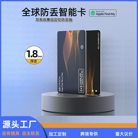 手机转接头;智能防丢器;数码音频线