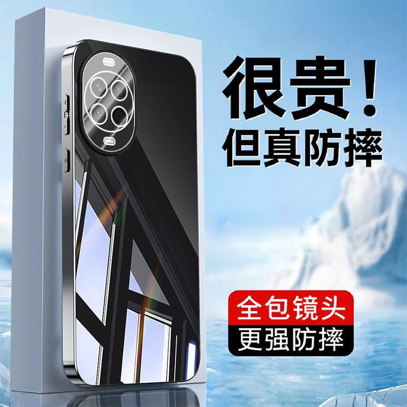 Suitable for Huawei Nova14 phone case Pro new model Ultra mirror glass lens full protection anti-drop cover for women