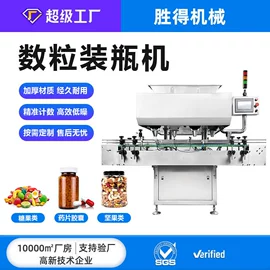 灌装机械;包装辅助设备;封口机械