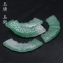 非洲天然21x48mm玉璜吊坠