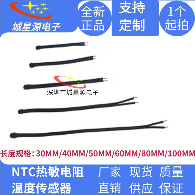 Термистор NTC MF52AT 3435 3470 1% 5% 10K 100K производитель источника датчика температуры