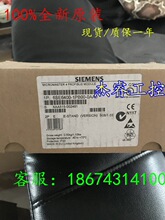 6SL3210-1SE21-8UA0S120变频器380V功率7.5KW 全新