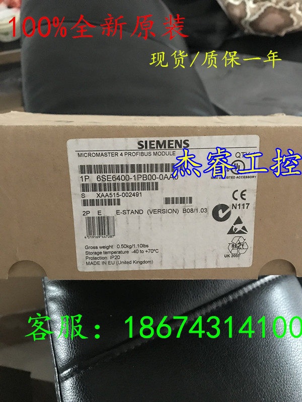 6SL3210-1SE21-8UA0S120变频器380V功率7.5KW 全新