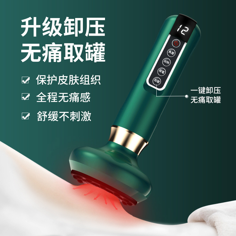 Electric Scraping Instrument Scraping Machine Household Cupping Massage Artifact by Brush Dredging Instrument for Lymph Beauty Salon
