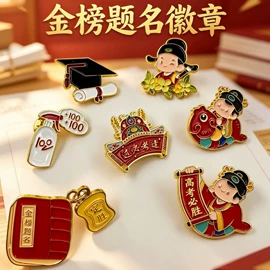 金属工艺品;书签;奖牌
