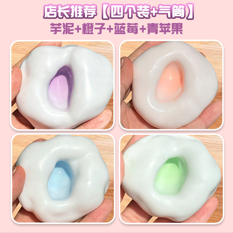 점장님이 추천하는 에어펌프 [4개입] 타로퓨레 + 오렌지 + 블루베리 + 청사과