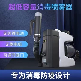 植保机械;消毒机;畜牧养殖机械