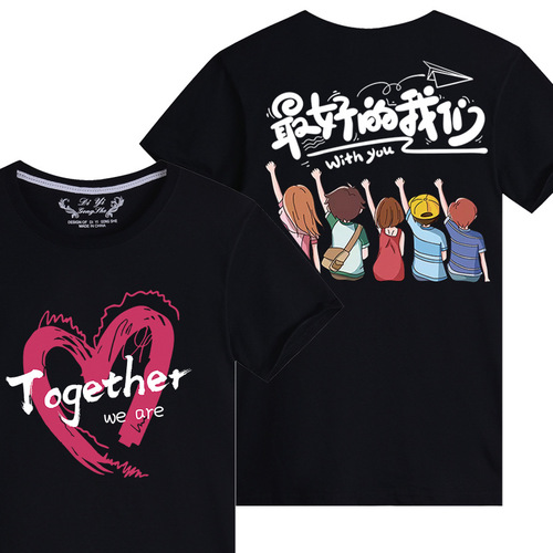 Parent-child short-sleeved family wear for a family of three and four 2024 Love Together Kindergarten Activity Class Uniform T-shirt