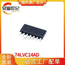 74LVC14AD �����·IC ȫ��ԭ�bоƬ