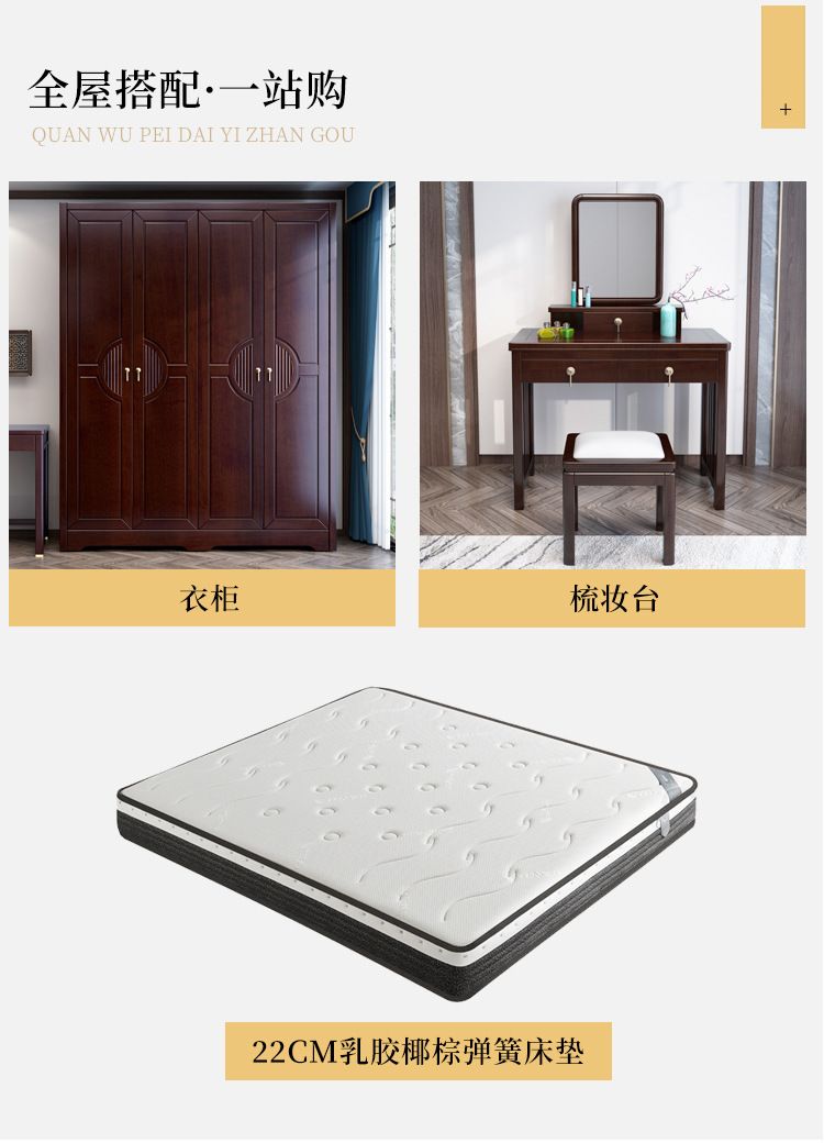 Solid wood bed new Chinese 1.8 -meter double bed 1.5m light luxury master bedroom high box