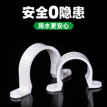 PVC�ܿ��T�R��u�Ϳ������Ϲ܊A�̶����۾��̶ܹ��Aˮ�ܹܿ��R����