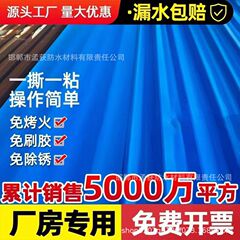 自己接着防水コイル材耐高温屋根防水トラップ防腐日焼け止め彩色鋼瓦防水トラップテープ