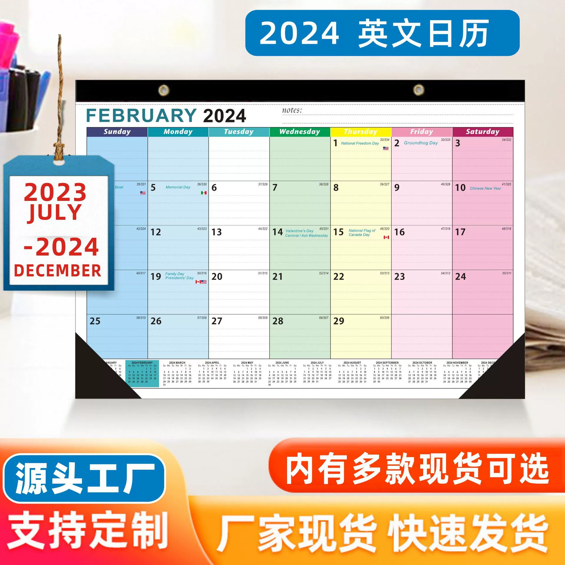 Календарь, годы 2026, Amazon, английский