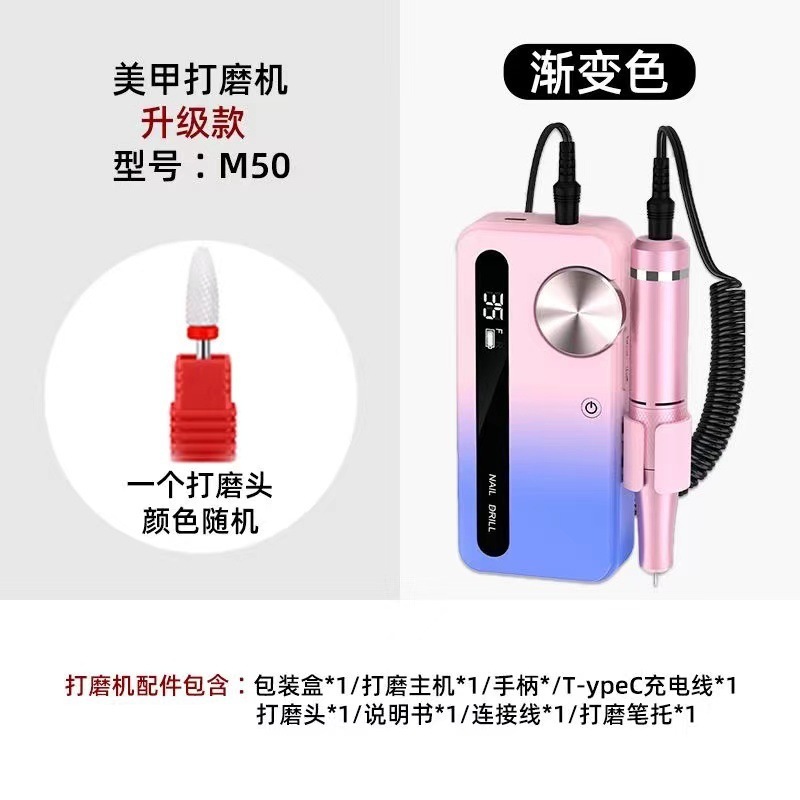 充電式ネイルサロン専用小型便利オールインワンネイルリムーバー角質除去ツール電動ネイルグラインダー|undefined