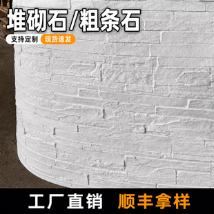�p�|����ʯ�֗lʯ�Ļ�ʯ�⠝�u����ʯ�ķ�ʯ�����屳�����N�ɴu