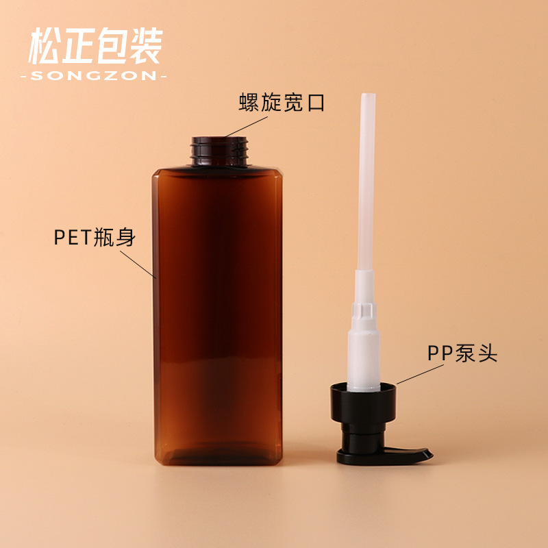 スポットプッシュ式400/500MLシャワージェルボトルスクエアケアサブパッケージローションボトルPETプラスチックシャンプーボトル|undefined