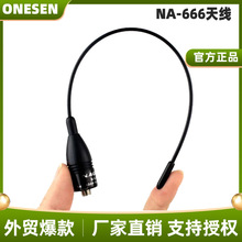 ����UV5R���v�C�����쾀 NA-666�p����̨�쾀 �����쾀 ��ܛ�쾀