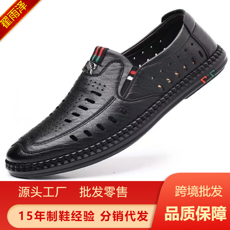 2025 Summer Outing Men's Sandals Casual Business Hollow Roman Men's Shoes Soft Bottom Hole Dad Leather Shoes White