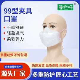 防毒面具;防尘口罩;其他呼吸防护