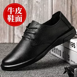防砸防刺穿鞋;绝缘鞋;男式休闲单鞋