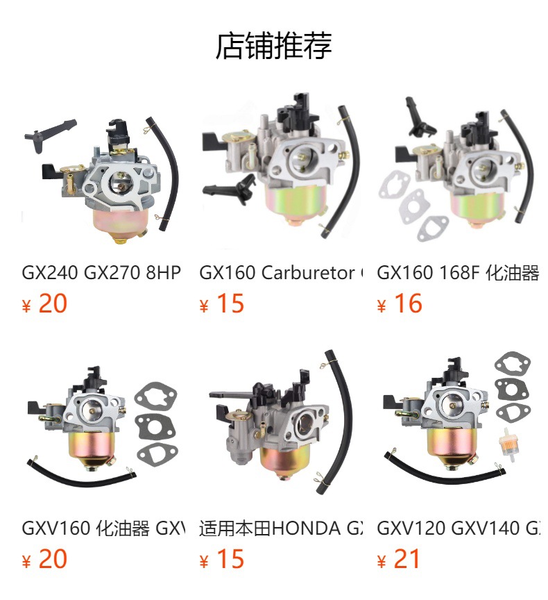Gx390 Carburetor Suitable for Honda Gx340 11Hp 13Hp 16100-Zf6-V01 Hsf-110