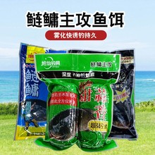 重庆妹儿粑粑浮钓鲢鳙饵料花白鲢酸甜蒜香饵料妹儿粑粑饵鱼饵料