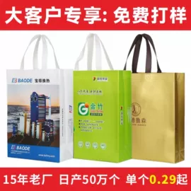 无纺布袋;塑料编织袋;帆布袋
