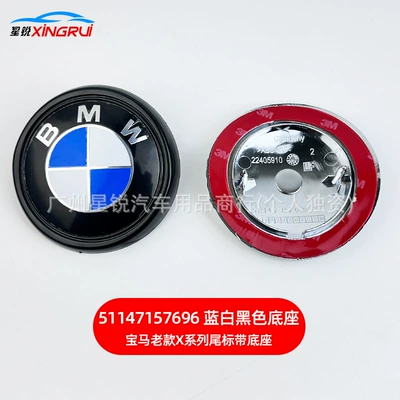 Suitable for Old Bmw X3, X5, Car logo - 51147157696-blue-white-and-black-base
