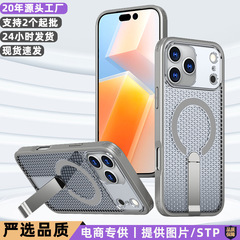 iPhone17ProMax保護ケース、ワイヤレス充電対応、マグネット式リング、フルフラットスタンド、Apple16Pro携帯電話ケースに適用