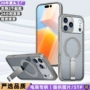 苹果无线iphone18promax17pro手机壳