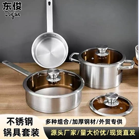 煎锅、平底锅;盘;汤锅