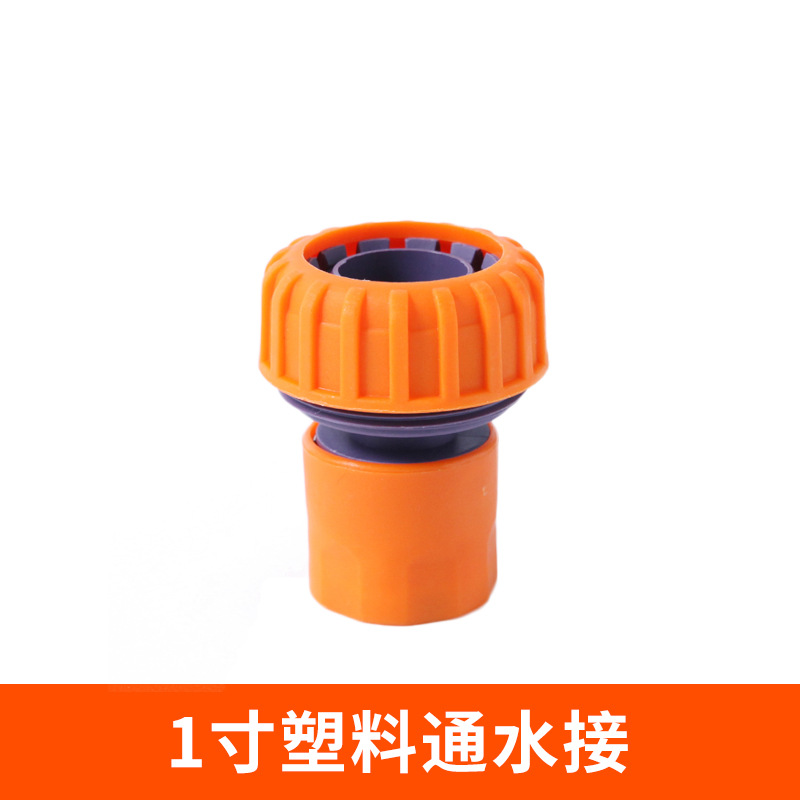 蛇口万能継手洗車水管継手通水快速変換ホース洗濯機水鉄砲部品