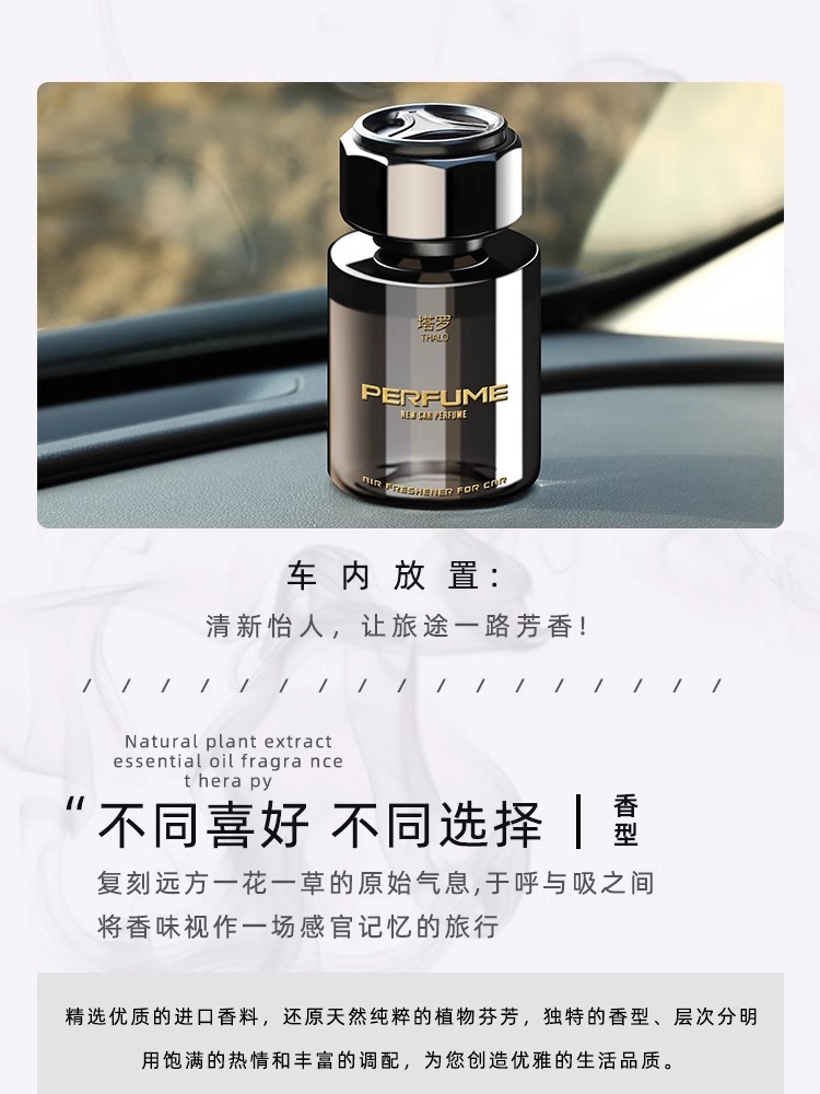 Gardenia car aromatherapy car perfume genuine goods Men's special high-end car fragrance lasting fragrance and odor removal