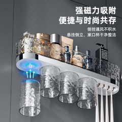 高级感磁吸牙刷架置物架家用壁挂式免打孔轻奢牙杯牙具牙膏收纳架