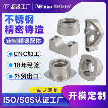 ����SUS304���P䓹����z�T���y�T������B���BĻ���B�Ӽ���D�ӹ�