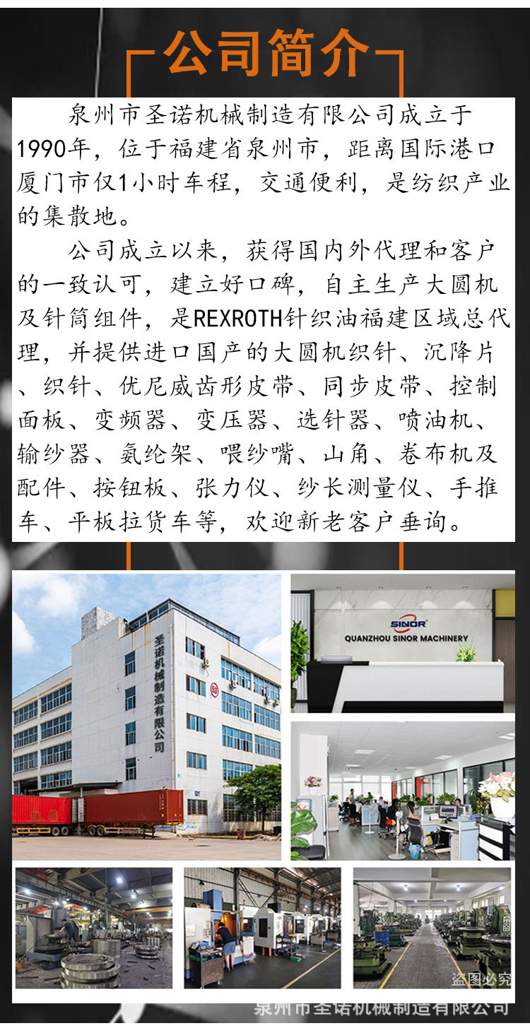 大圆机织针141.41/141.52/122.41