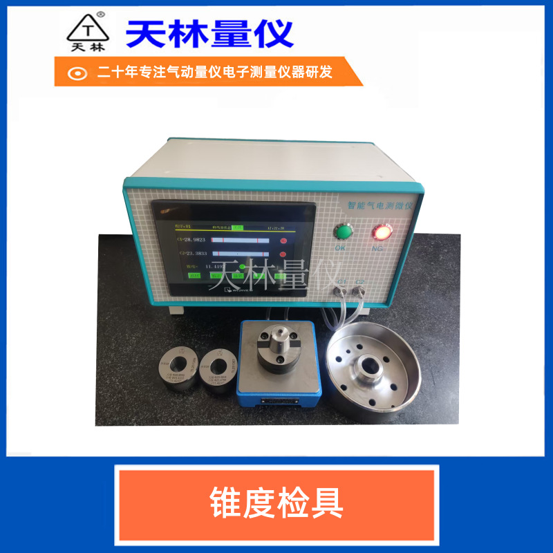 ��������׶�Ȳ����Ǵ�С��ֱ�������ٶȿ쾫�ȸ��������ܼӹ�����