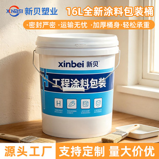 �S�����l16���A������Ͱ�T�Ϸ����r�Fș����Ͱ16kg�Ӻ��ܷ���bͰ