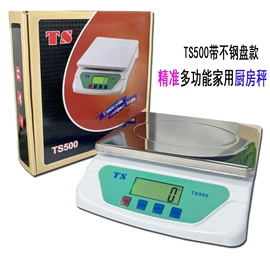 电子秤;计价秤;厨房秤