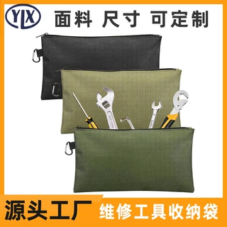 跨境600D过PVC尼龙维修工具收纳布袋 五金工具拉链款牛津布袋