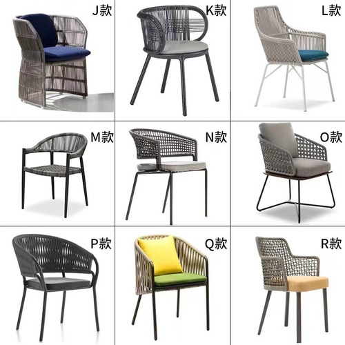 Outdoor chair, balcony leisure wicker chair, courtyard dining chair, outdoor hotel terrace rope chair, courtyard woven wicker chair, sun protection
