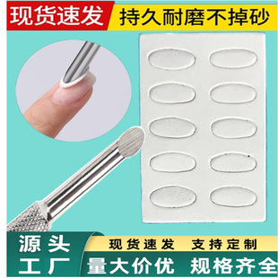 Horseshoe Bevel Exfoliating Manicure Pre-Sanding Sheet Nail Salon Professional Exfoliating Manicure Sanding Sheet