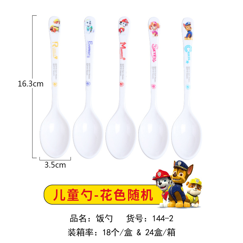 144-2 children's spoon