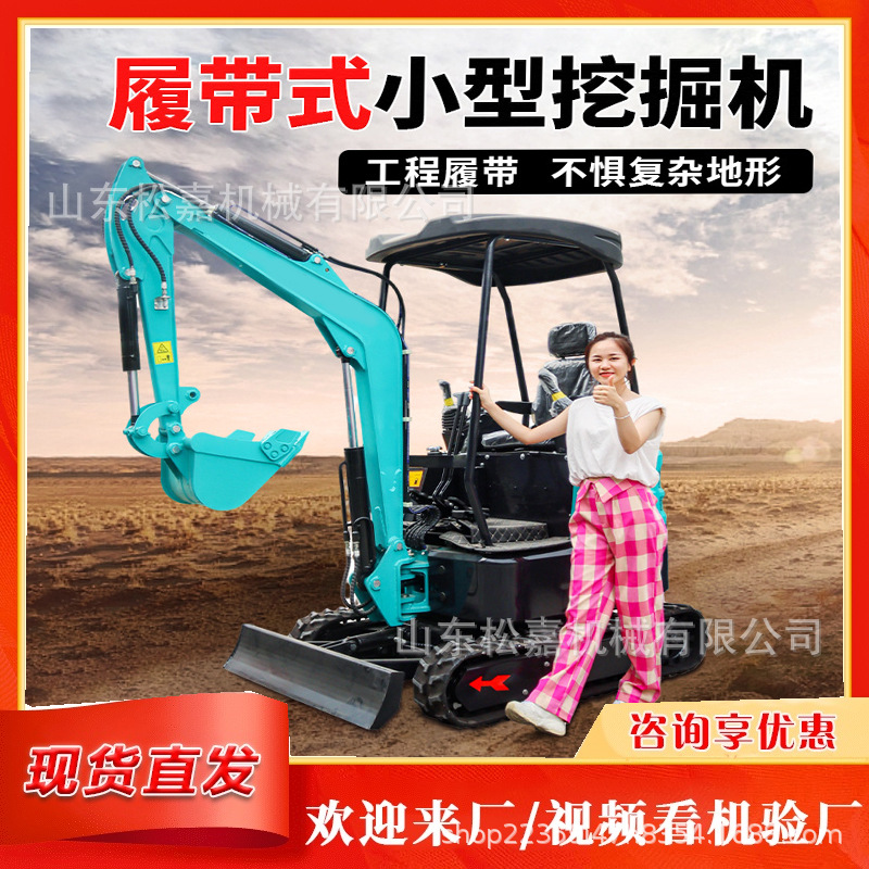 Mini excavadora para la limpieza de zanjas, gancho para la renovación de tierras agrícolas, mini excavadora doméstica para zanjas