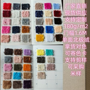 ���汱�O�q180GSM�F؛�����S��ֱ�N��ߠC���Lë�q���ϱ�ů�ﲼ