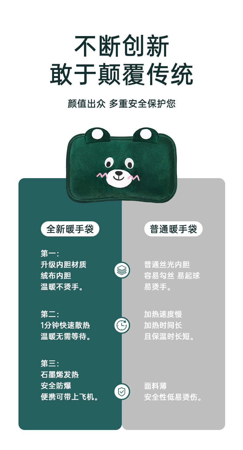 卡通款暖手袋详情_16