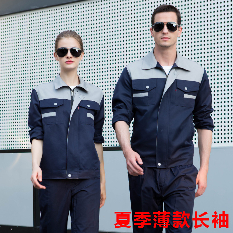 厂家直销夏季短袖长袖工作服套装车间厂服汽修服可定制源头工厂