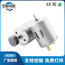 R280늙Cˮե֭C܇СR_280ֱCLC