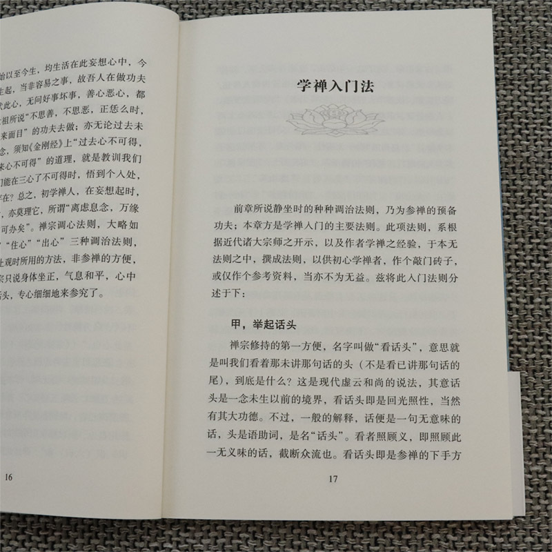 20230828_113636_005.jpg?x-oss-process=image/format,png