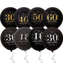 �羳12�����Ք���ӡ�����z����happy birthday�b���Ʒ�Շ�����